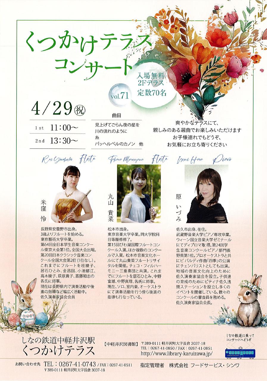 イルミネーション